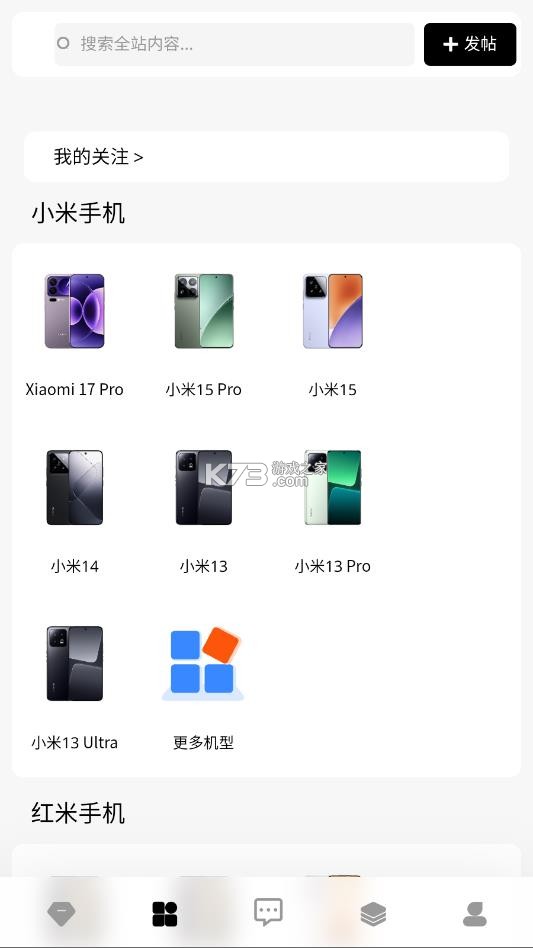 柚子资源库 v1.2.0 app下载 截图