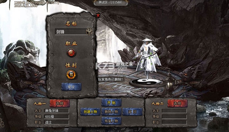 致命狙击 v1.0.2 攻速传奇日送188版 截图