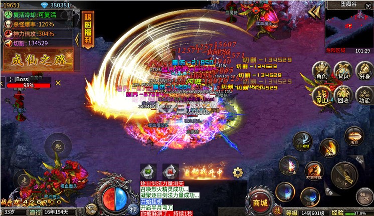 致命狙击 v1.0.2 攻速传奇日送188版 截图