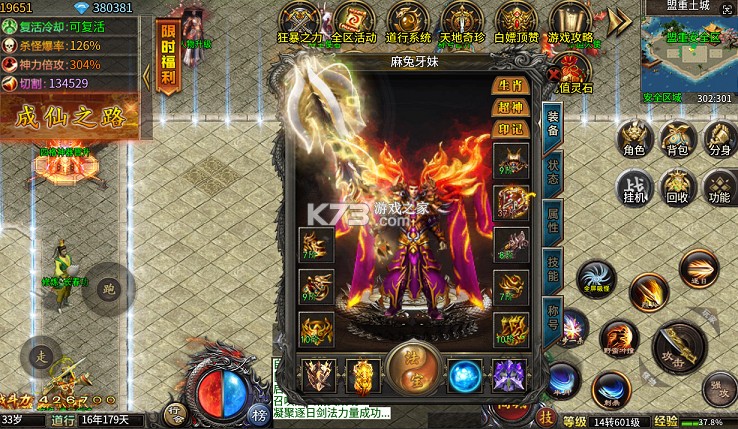 致命狙击 v1.0.2 攻速传奇日送188版 截图