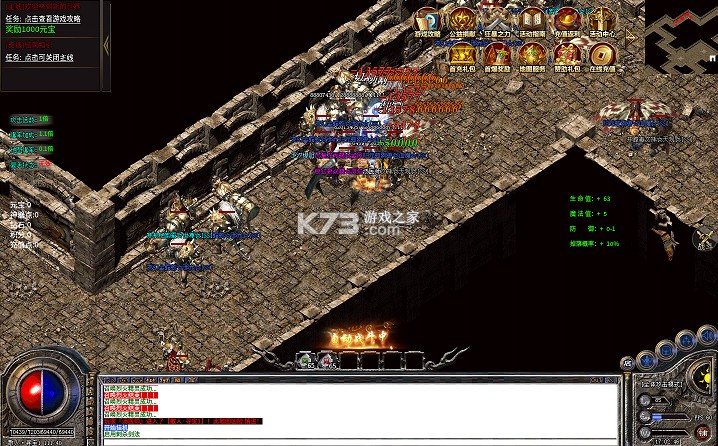 屠龙圣域 v1.0.2 辰龙福利无限刷版 截图