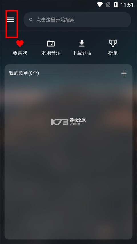 MusicFree v0.6.2 官方免费版下载 MusicFree v0.6.2 官方免费版下载