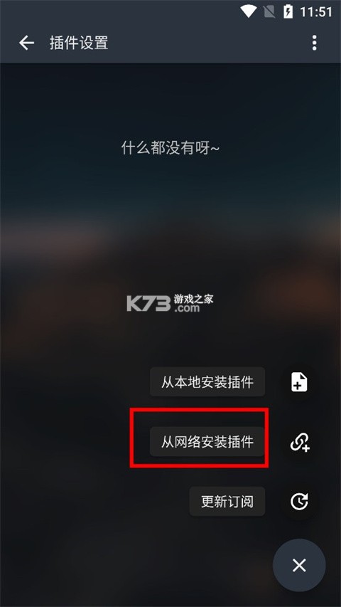 MusicFree v0.6.2 官方免费版下载 MusicFree v0.6.2 官方免费版下载