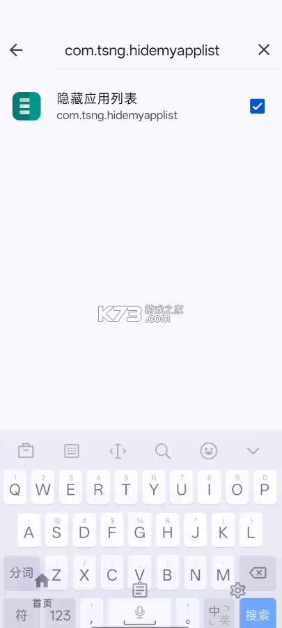 春秋检测 v2.7.0 环境软件 截图