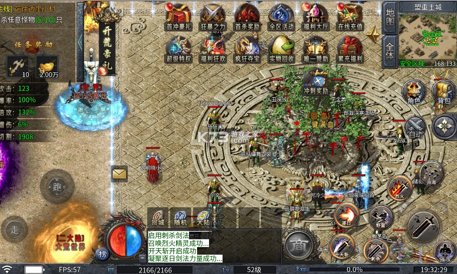 王者之战 v1.0.2 追梦散人专属版 截图