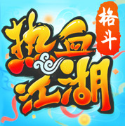 热血江湖归来官方正版下载v1.0.7.0