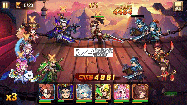 放开那三国2 v2.2.5 腾讯版 截图