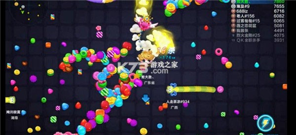 qq蛇蛇争霸 v8.9.6 下载 截图