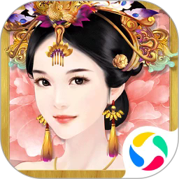 熹妃传腾讯版v3.3.4