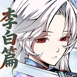 天地劫幽城再临小米版下载v1.63.0