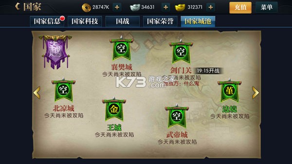 北凉悍刀行 v1.10.1.574 华为版下载 截图