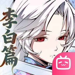 天地劫幽城再临b站服v1.63.0