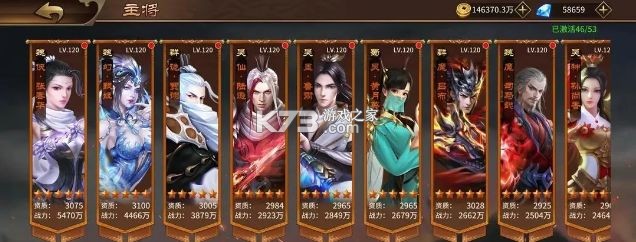 极无双 v16.00.0 英雄互娱官方版 截图