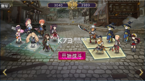 姬魔恋战纪 v2.5.0.0 腾讯版 姬魔恋战纪 v2.5.0.0 腾讯版