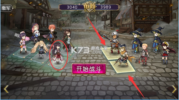 姬魔恋战纪 v2.5.0.0 腾讯版 姬魔恋战纪 v2.5.0.0 腾讯版