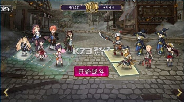 姬魔恋战纪 v2.5.0.0 腾讯版 姬魔恋战纪 v2.5.0.0 腾讯版