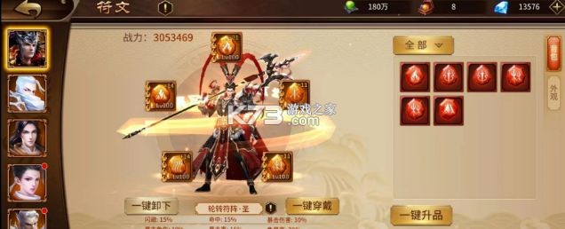 极无双 v16.00.0 360版下载 极无双 v16.00.0 360版下载