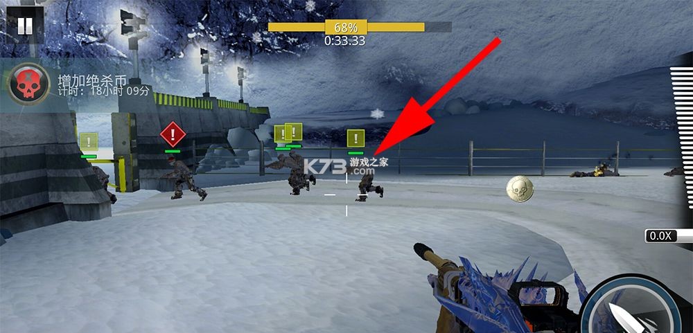 狙神荣耀 v3.0.18 小米版 截图