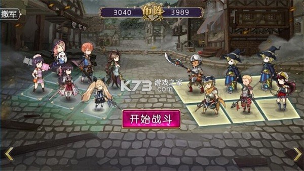 姬魔恋战纪 v2.4.0.0 华为版 截图