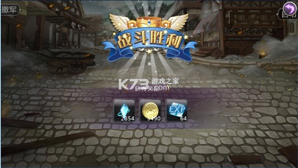 姬魔恋战纪 v2.4.0.0 华为版 截图