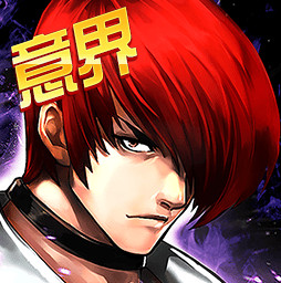 拳皇97ol果盘版下载v4.8.0