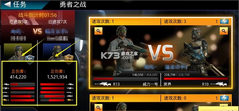 狙神荣耀 v3.0.15 应用宝版本 截图