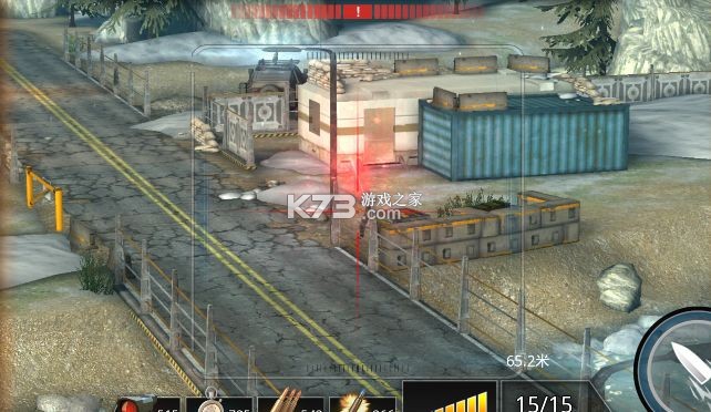 狙神荣耀 v3.0.15 应用宝版本 截图