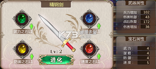 姬魔恋战纪 v2.1.0.0 小米服 截图