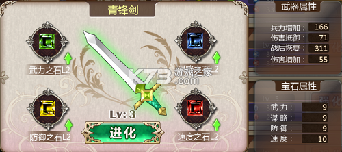 姬魔恋战纪 v2.1.0.0 小米服 截图