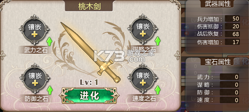 姬魔恋战纪 v2.1.0.0 小米服 截图