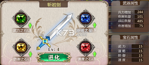 姬魔恋战纪 v2.1.0.0 小米服 截图