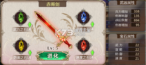 姬魔恋战纪 v2.1.0.0 小米服 截图