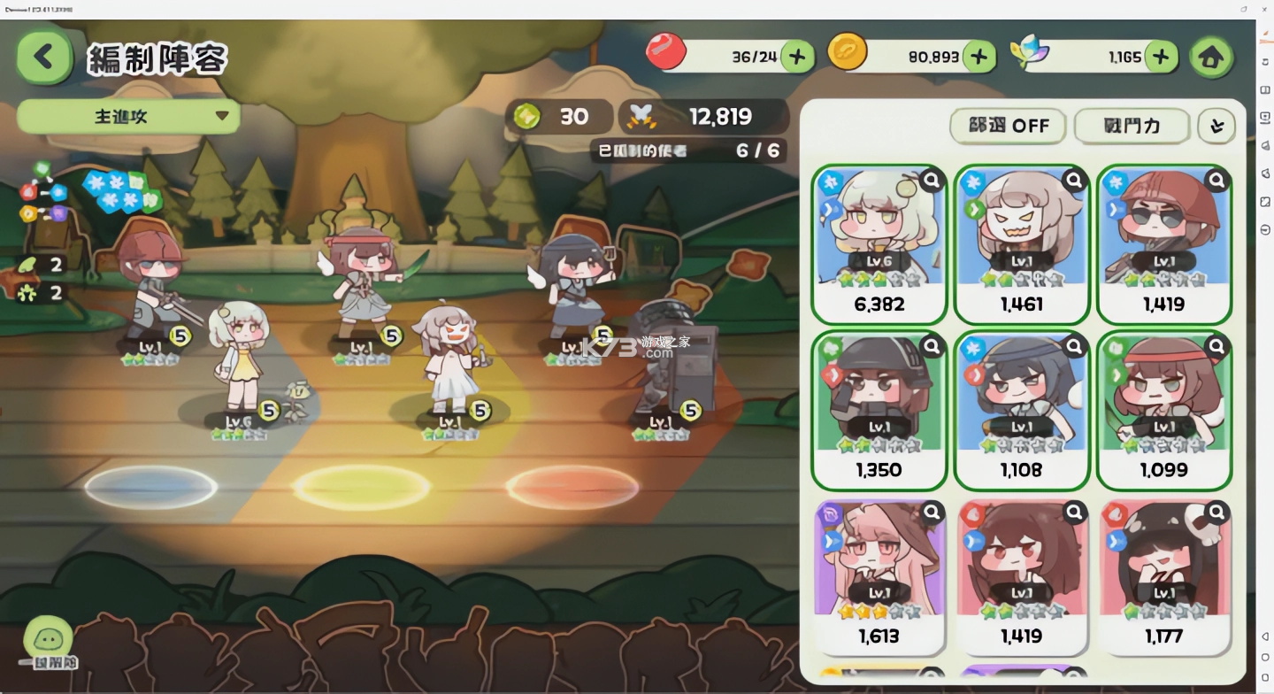 嘟嘟脸恶作剧 v1.0.4 手游官方版