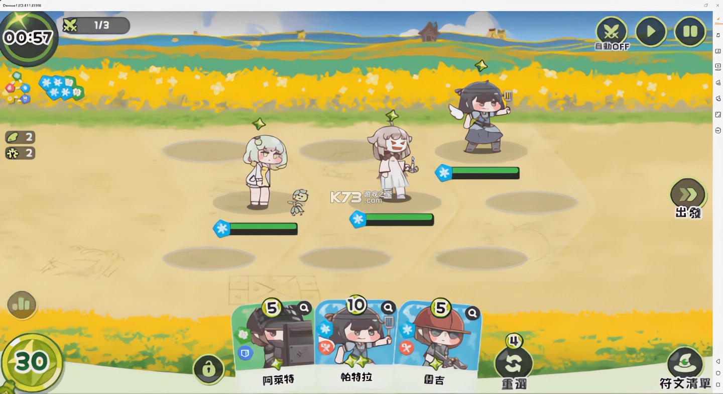 嘟嘟脸恶作剧 v1.0.4 手游官方版