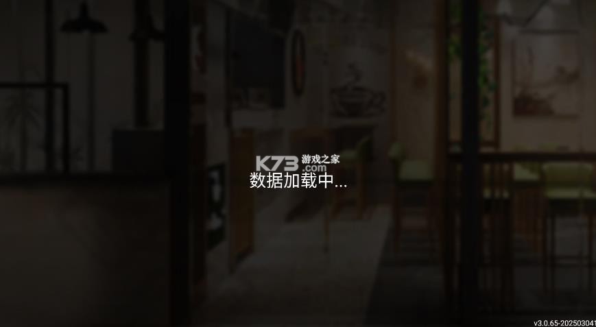 企迈智慧屏 v3.0.65 app下载安装 截图