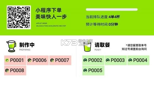 企迈智慧屏 v3.0.65 app下载安装 截图