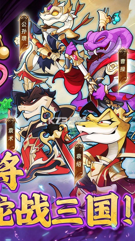 爆蛋军团 v1.0.0 0.1折版 截图