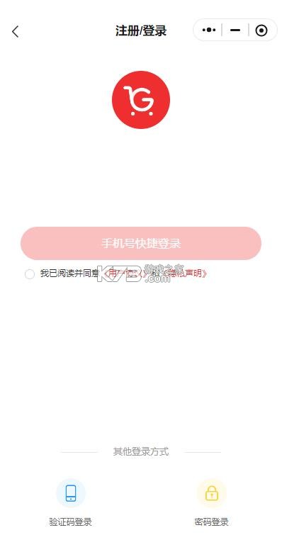 格力董明珠店 v3.21.2 app官方版下载 截图