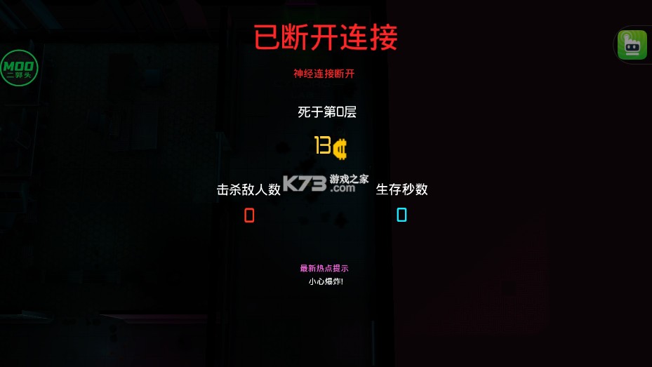 霓虹铬 v1.1.3.009 游戏 霓虹铬 v1.1.3.009 游戏