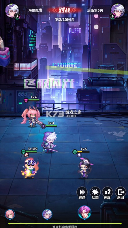 超维计划 v1.0.0 0.1折GM免费版 截图