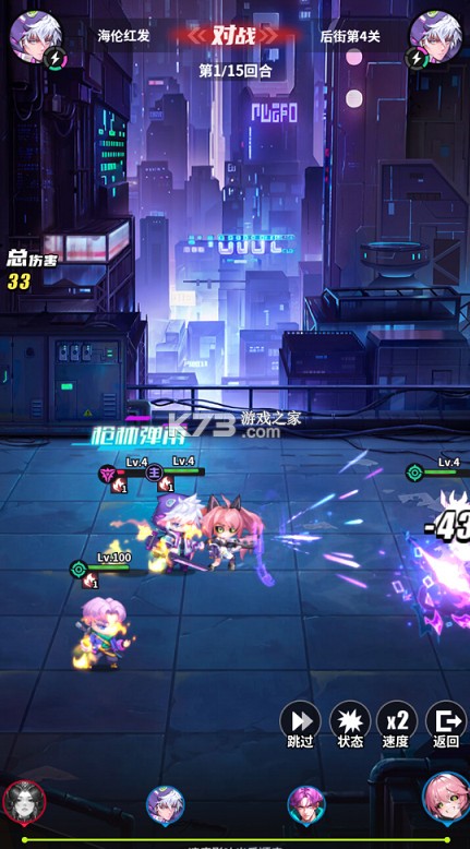 超维计划 v1.0.0 0.1折GM免费版 截图