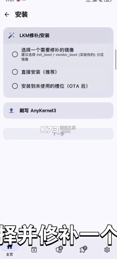 sukisuultra v4.1.0 官方下载