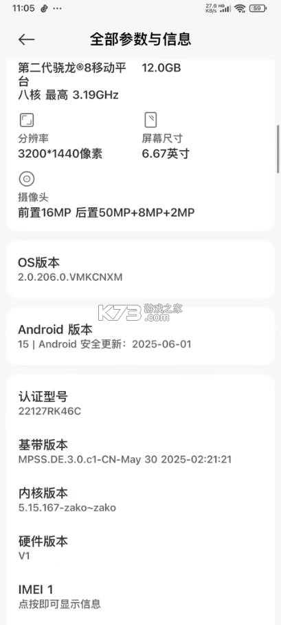 sukisuultra v4.1.0 官方下载