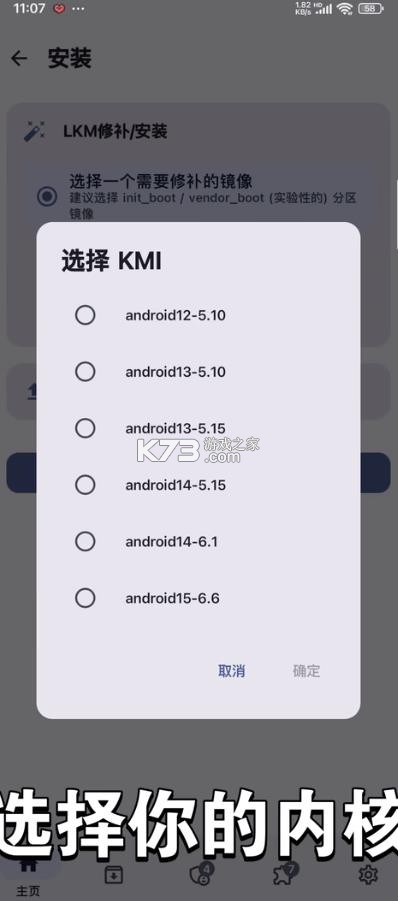 sukisuultra v4.1.0 官方下载