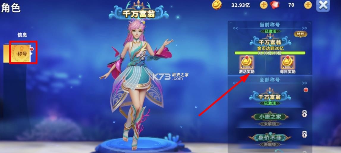 姚记捕鱼 v10.2.0.0 免费版下载 姚记捕鱼 v10.2.0.0 免费版下载