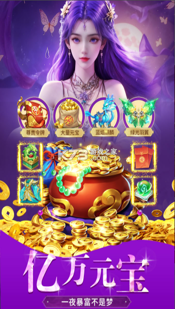 绝世万剑录 v1.0.1 手游官方版 截图