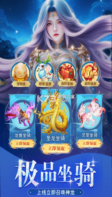 绝世万剑录 v1.0.1 手游官方版 截图