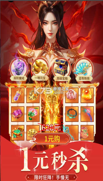 绝世万剑录 v1.0.1 手游官方版 截图