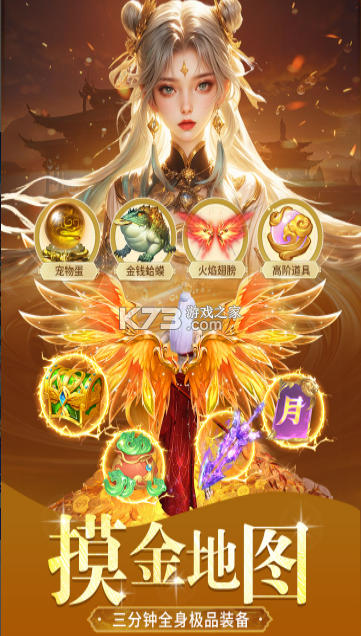 绝世万剑录 v1.0.1 手游官方版 截图