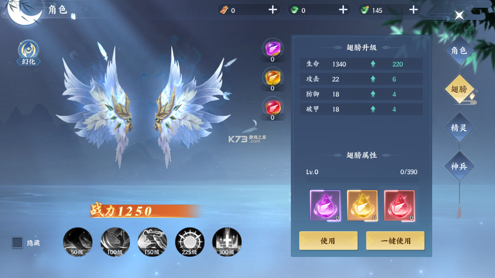 绝世万剑录 v1.0.1 手游官方版 截图